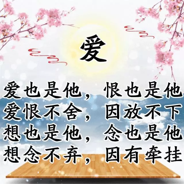 人生在世,餘額不足可以掙,電量不足可以充,時間走了就回不來了......