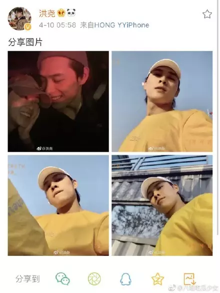 【魏瓔珞和"賤男"爆熱戀?!】洪堯手滑po「和吳謹言親密合照」, 秒刪還是被捉到!網友: 不准傷害她!