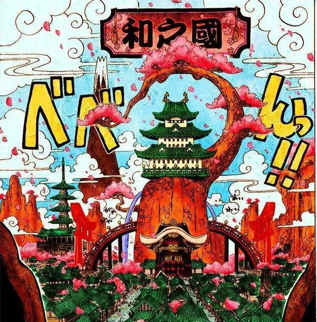 海賊王中的五個非加盟國,一個是世外桃源,一個是三不管地帶