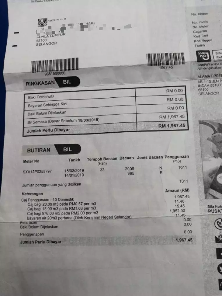 希維爾部長宣布水費最新消息!網民紛紛憤怒了
