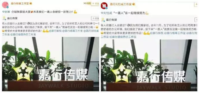 楊冪劉愷威同時發文宣布喜事,娛樂圈勁爆消息太大,網友紛紛很吃驚
