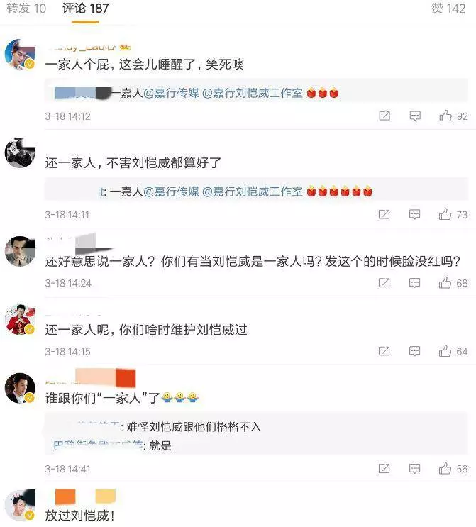 楊冪劉愷威同時發文宣布喜事,娛樂圈勁爆消息太大,網友紛紛很吃驚