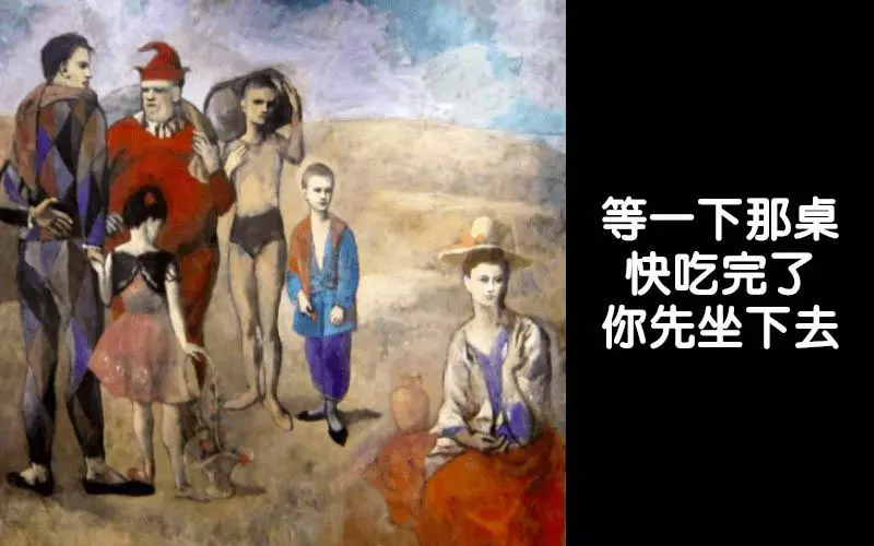 日本人用名畫譬喻他眼中的「台灣日常」網友看後都覺得中肯到爆!快笑瘋XD