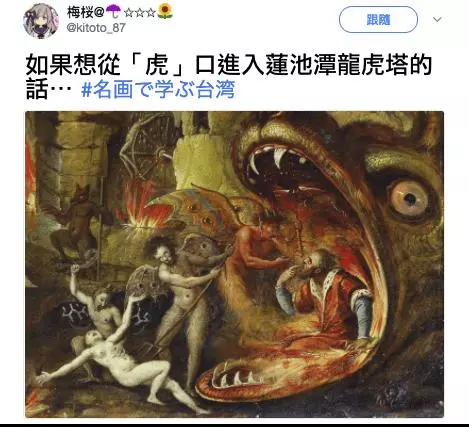 日本人用名畫譬喻他眼中的「台灣日常」網友看後都覺得中肯到爆!快笑瘋XD
