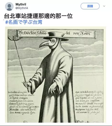 日本人用名畫譬喻他眼中的「台灣日常」網友看後都覺得中肯到爆!快笑瘋XD