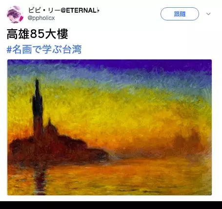 日本人用名畫譬喻他眼中的「台灣日常」網友看後都覺得中肯到爆!快笑瘋XD