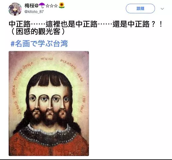 日本人用名畫譬喻他眼中的「台灣日常」網友看後都覺得中肯到爆!快笑瘋XD