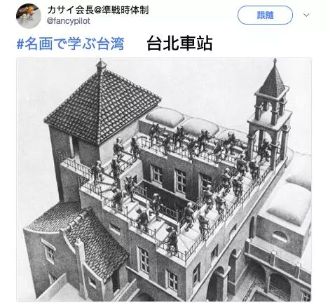 日本人用名畫譬喻他眼中的「台灣日常」網友看後都覺得中肯到爆!快笑瘋XD