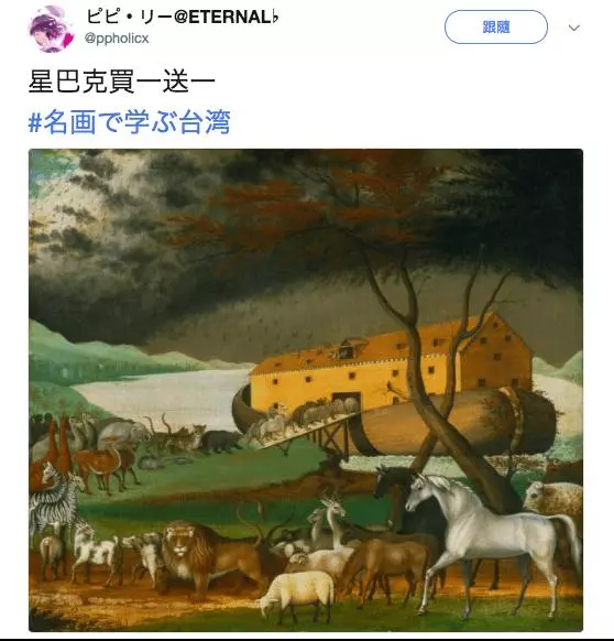 日本人用名畫譬喻他眼中的「台灣日常」網友看後都覺得中肯到爆!快笑瘋XD