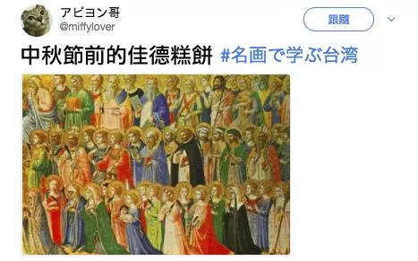 日本人用名畫譬喻他眼中的「台灣日常」網友看後都覺得中肯到爆!快笑瘋XD