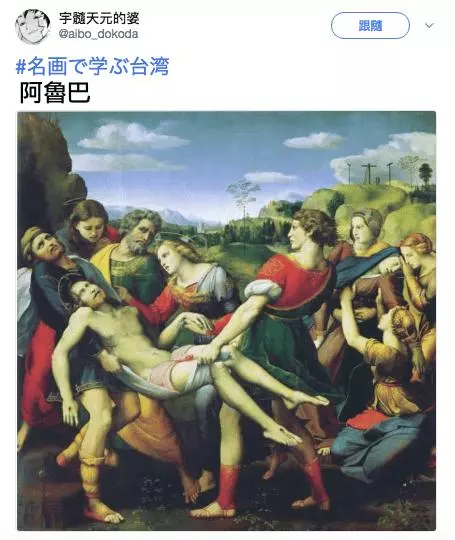日本人用名畫譬喻他眼中的「台灣日常」網友看後都覺得中肯到爆!快笑瘋XD