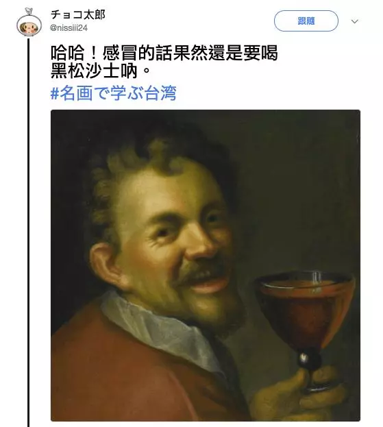 日本人用名畫譬喻他眼中的「台灣日常」網友看後都覺得中肯到爆!快笑瘋XD