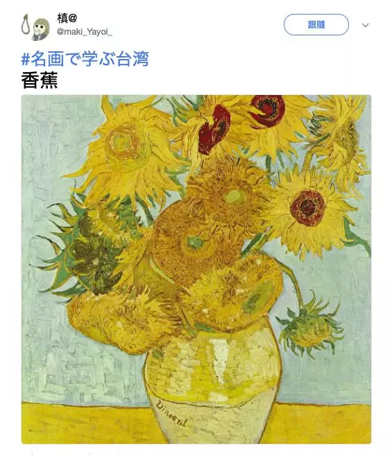日本人用名畫譬喻他眼中的「台灣日常」網友看後都覺得中肯到爆!快笑瘋XD