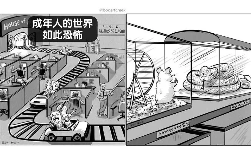 30張「直擊人性的諷刺插畫」描繪人生現實面,沒經歷社會洗禮看不懂!