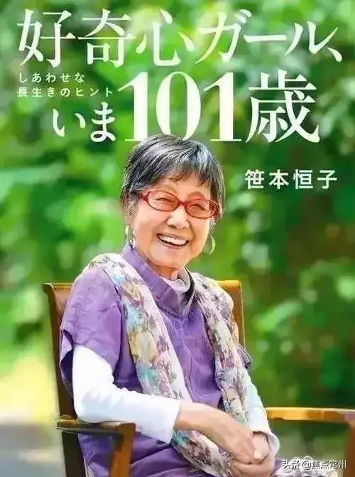 人生永遠不嫌晚!她「71歲上班,96歲失戀,100歲獲獎」 105歲仍創造奇蹟燦笑一生
