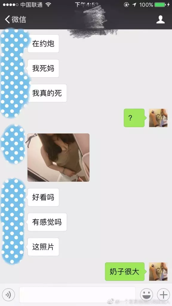 男子夜深約到「雪球妹」超high 想不到見到「3D本尊」後卻只敢含淚躲廁所...