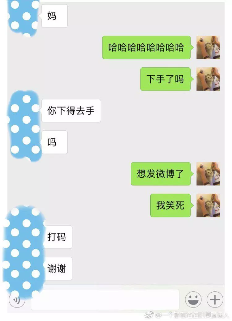 男子夜深約到「雪球妹」超high 想不到見到「3D本尊」後卻只敢含淚躲廁所...