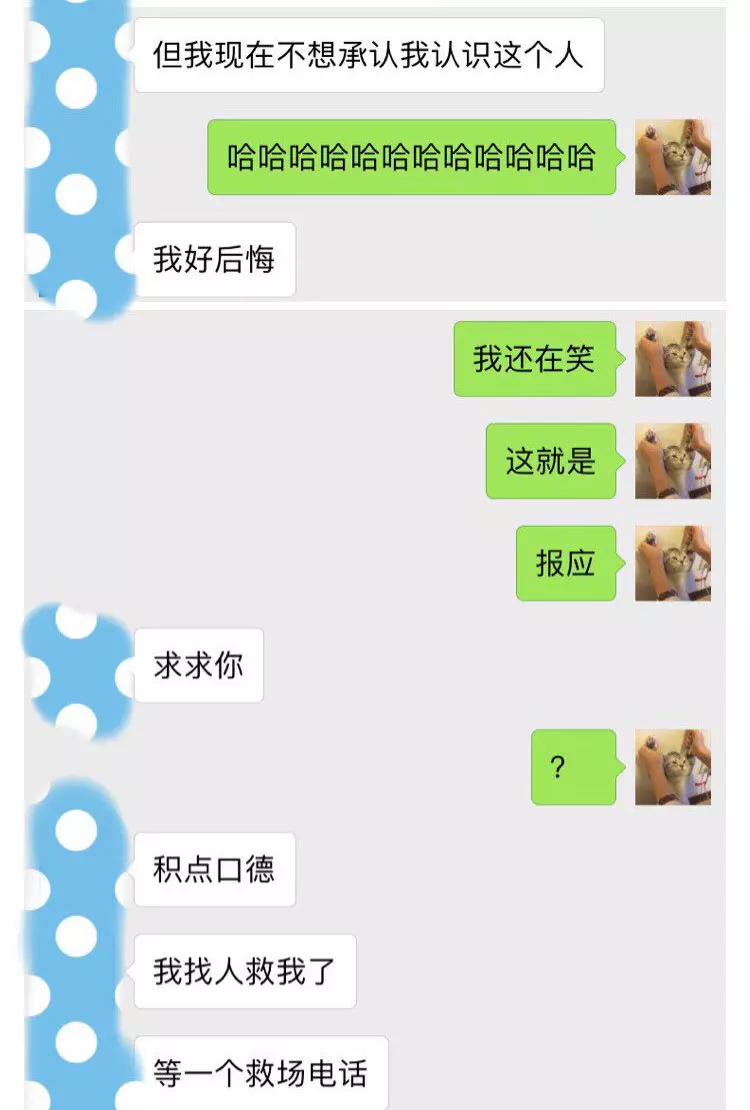 男子夜深約到「雪球妹」超high 想不到見到「3D本尊」後卻只敢含淚躲廁所...