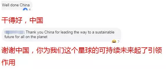 最新數據,中國帶頭做出這事後,歐美叫苦連連,外國網友:乾得好