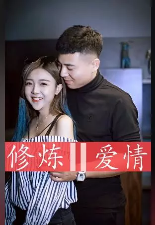 黑家闊哥和樂樂生活照來啦!這對歷經艱難的小情侶有話對你們說,看完最後一個我也哭了!