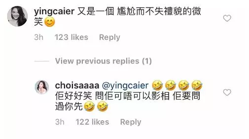 【TWINS想合照都被刁難?!】Jasper一句話婉拒合照,讓阿SA哭笑不得!網贊爆:應采兒教得好!