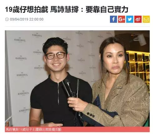 繼馬德鍾兒子出道後,王敏德兒子也要出道,但他的顏值卻不如爸爸!