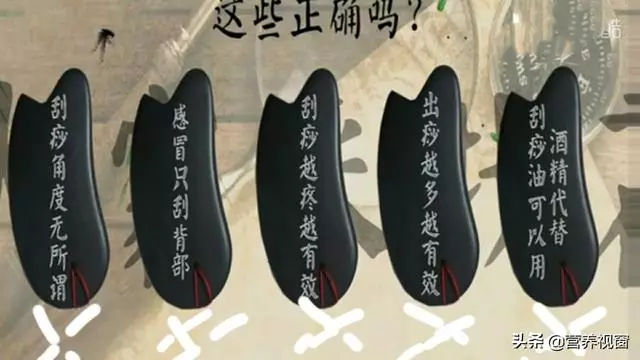 【手到病除刮痧治感冒】