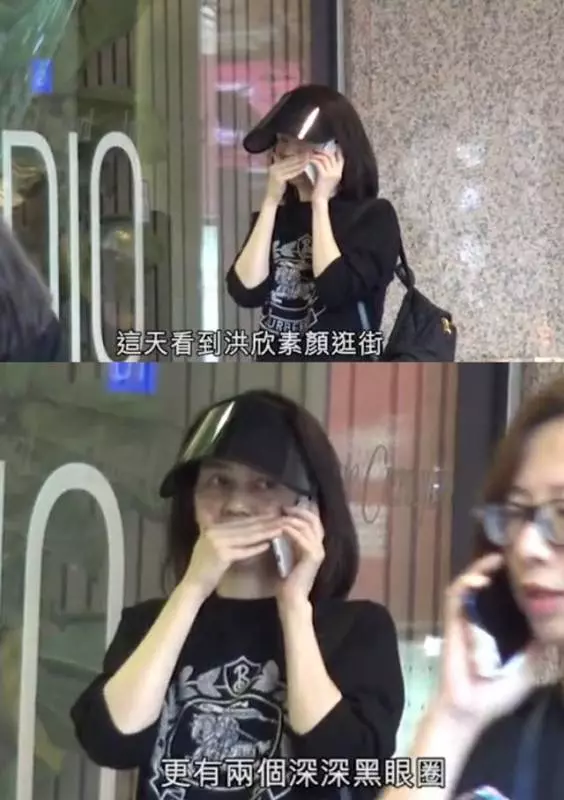 港媒曝洪欣近照一夜老了10歲,不停打電話心事重重好憔悴!