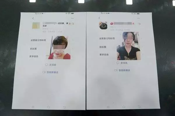 微信找上女醫生 吉隆坡少女整鼻整到塌