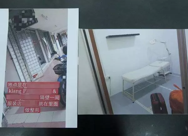 微信找上女醫生 吉隆坡少女整鼻整到塌