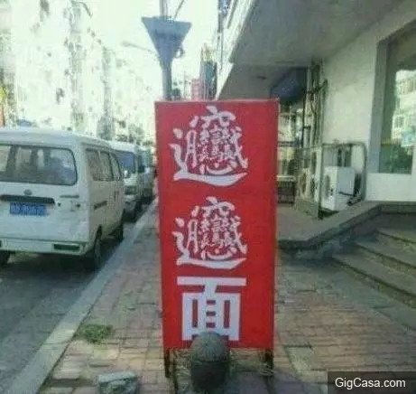 爆笑GIF趣圖:放開她,讓我來打好嗎?