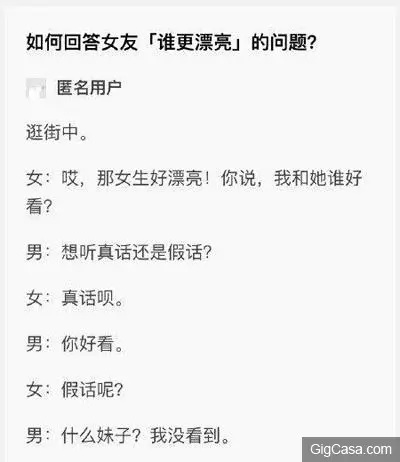 26張爆笑內涵圖!妹子,你這樣到底是讓不讓人家安心上課的啊!