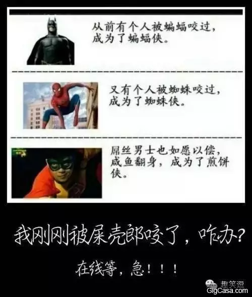 26張爆笑內涵圖!妹子,你這樣到底是讓不讓人家安心上課的啊!