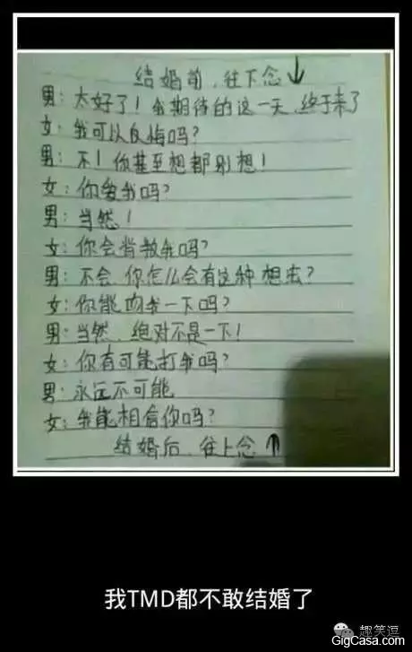 26張爆笑內涵圖!妹子,你這樣到底是讓不讓人家安心上課的啊!