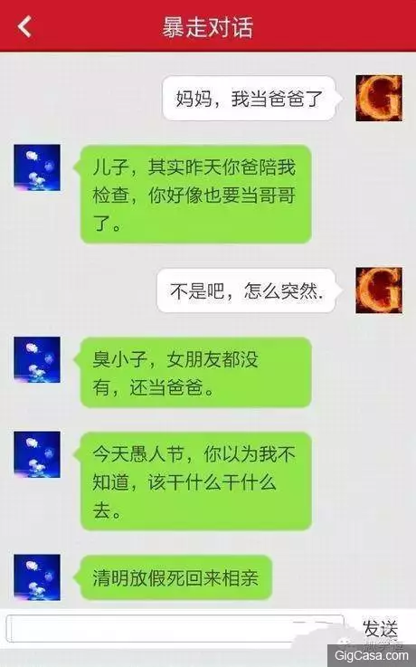 26張爆笑內涵圖!妹子,你這樣到底是讓不讓人家安心上課的啊!