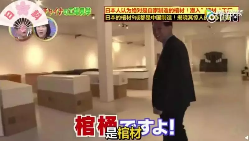 靠棺材、假髮、情趣內衣征服世界,名不經傳的中國小鎮火啦!