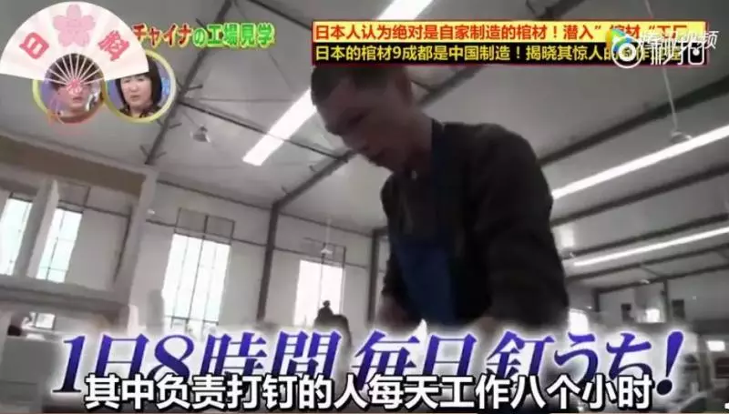 靠棺材、假髮、情趣內衣征服世界,名不經傳的中國小鎮火啦!