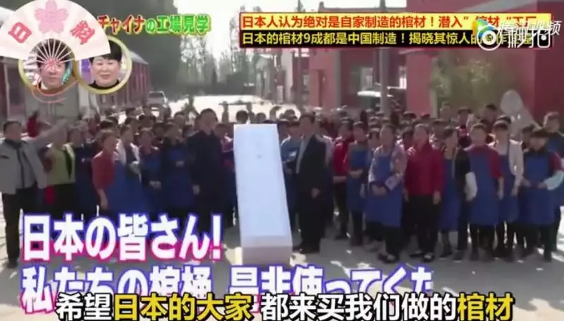 靠棺材、假髮、情趣內衣征服世界,名不經傳的中國小鎮火啦!