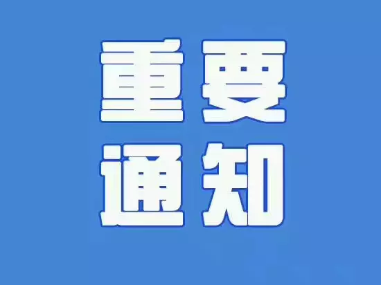 2019年8月01日,馬來西亞徵收出境稅了,對象是乘飛機李離境全部的人士