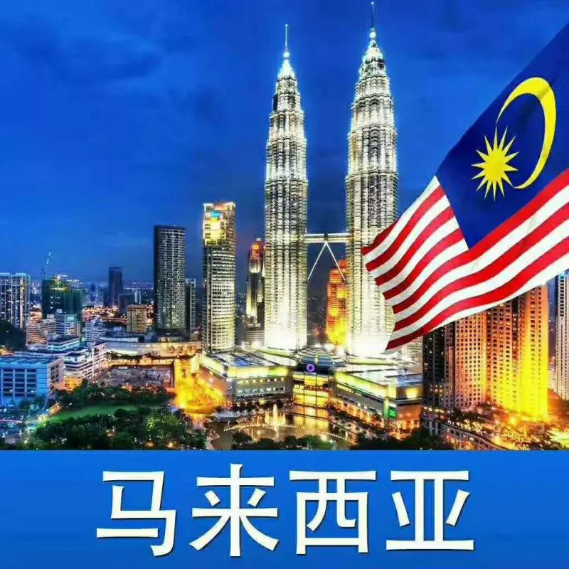 2019年8月01日,馬來西亞徵收出境稅了,對象是乘飛機李離境全部的人士