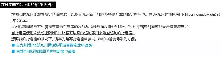 吃喝玩樂日本游丨日本最有特色的小火車,都在這裡了