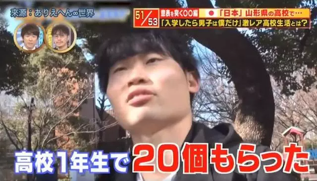 全校都是我後宮!高校唯一男學生「被159位女生圍繞」 他無奈揭開「悲慘校園生活」:每天都爽到很痛苦