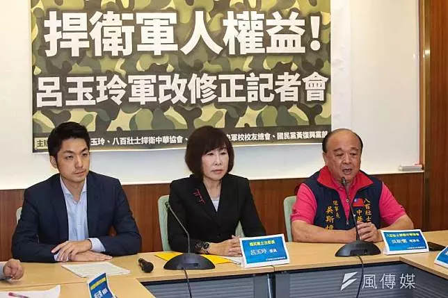 二次年改開第一槍!呂玉玲與退伍軍人團體提12大修法方向