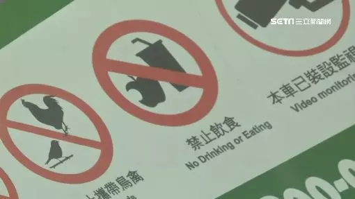 台中公車驚現「下頭糞請魯...」超神祕告示 網友盯看5分鐘「恍然大悟」:司機有夠貼心!