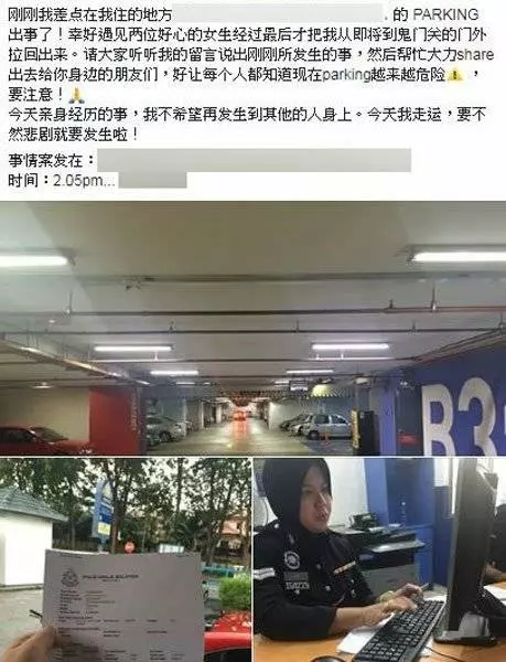 馬來男子冒充員警強帶他走,幸好遇到兩個華裔女子出手相助!更氣的在後面~