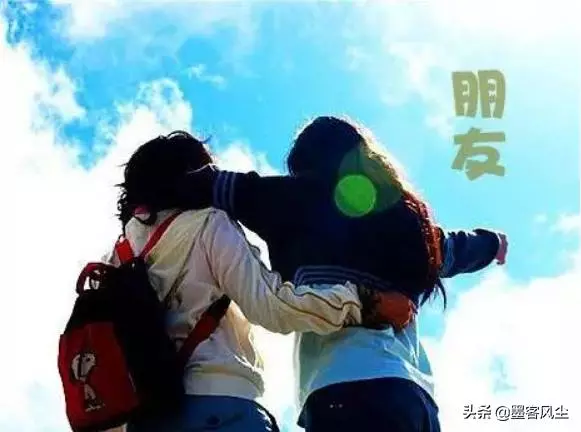 真正的朋友就是「當你跌倒時上去扶你,當你輝煌時原地鼓掌」不會過多打擾