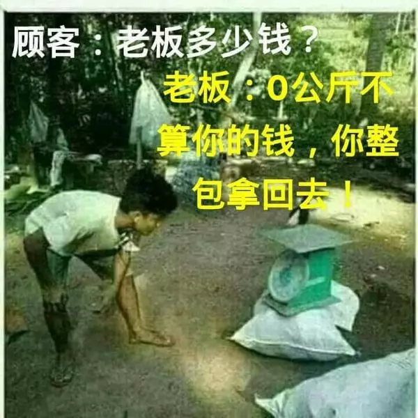 一哥們出了車禍，醫生給他把胳膊腿都用繃帶綁起來了。  