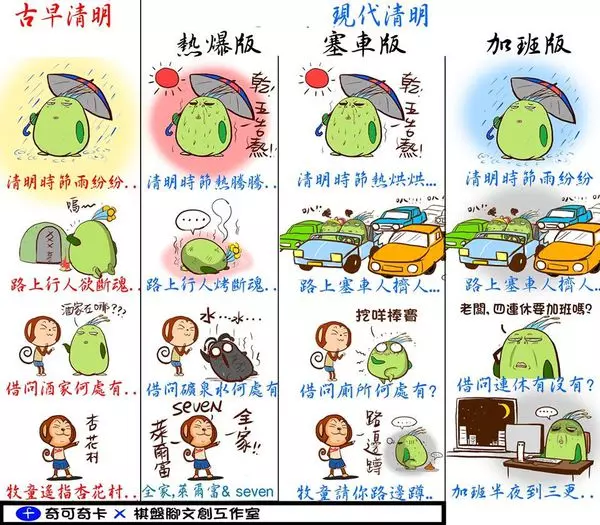 一哥們出了車禍，醫生給他把胳膊腿都用繃帶綁起來了。  