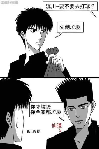 哥哥嫂子都是暴脾氣,兩人動不動就開火。