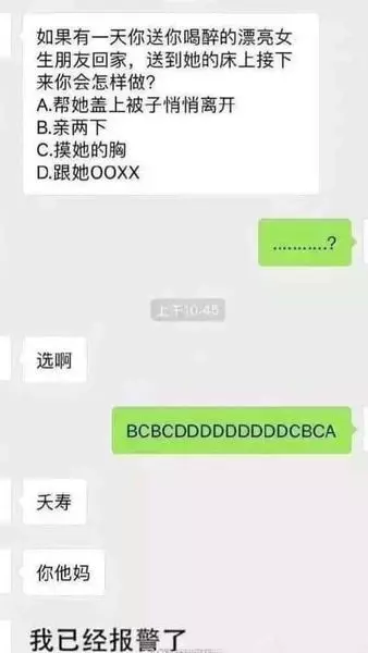 哥哥嫂子都是暴脾氣,兩人動不動就開火。